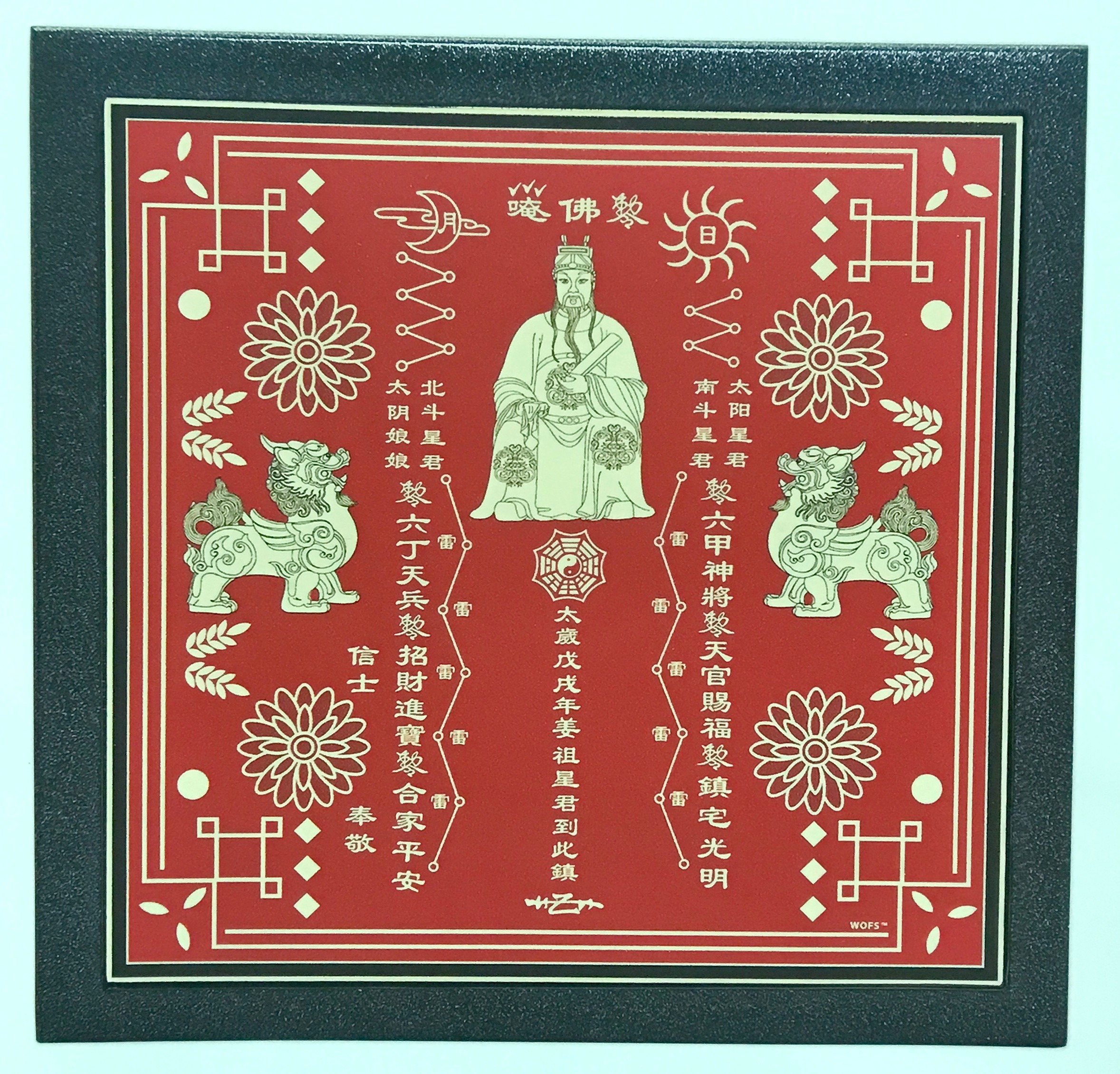 Tai Sui Plaque 2018