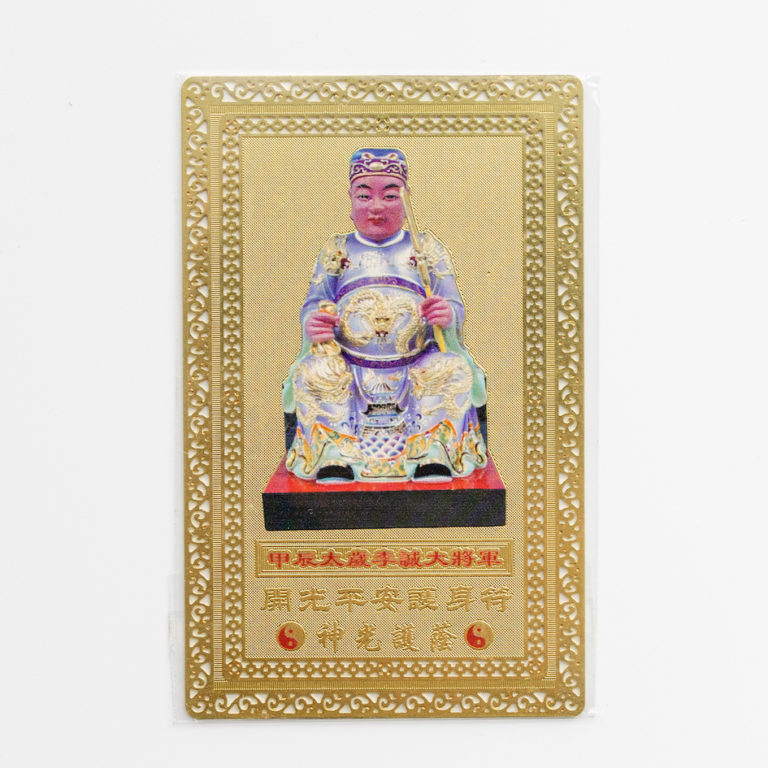 Tai Sui Card 2024 — Feng Shui Focus