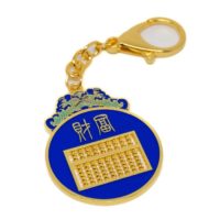 Nine Rod Abacus Amulet