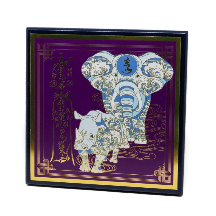 Anti-Burglary Plaque 2026