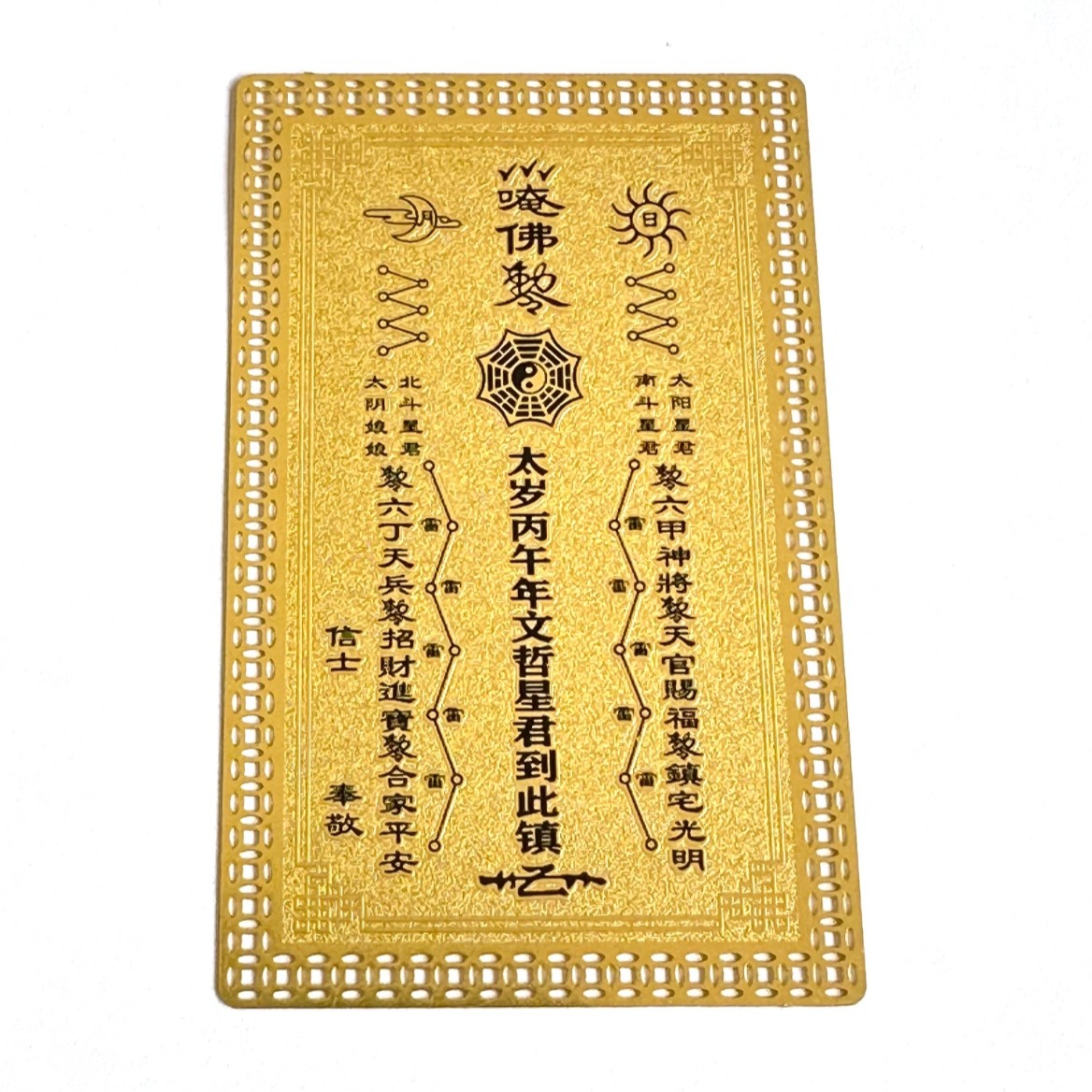 Tai Sui Card 2026 (gold) back