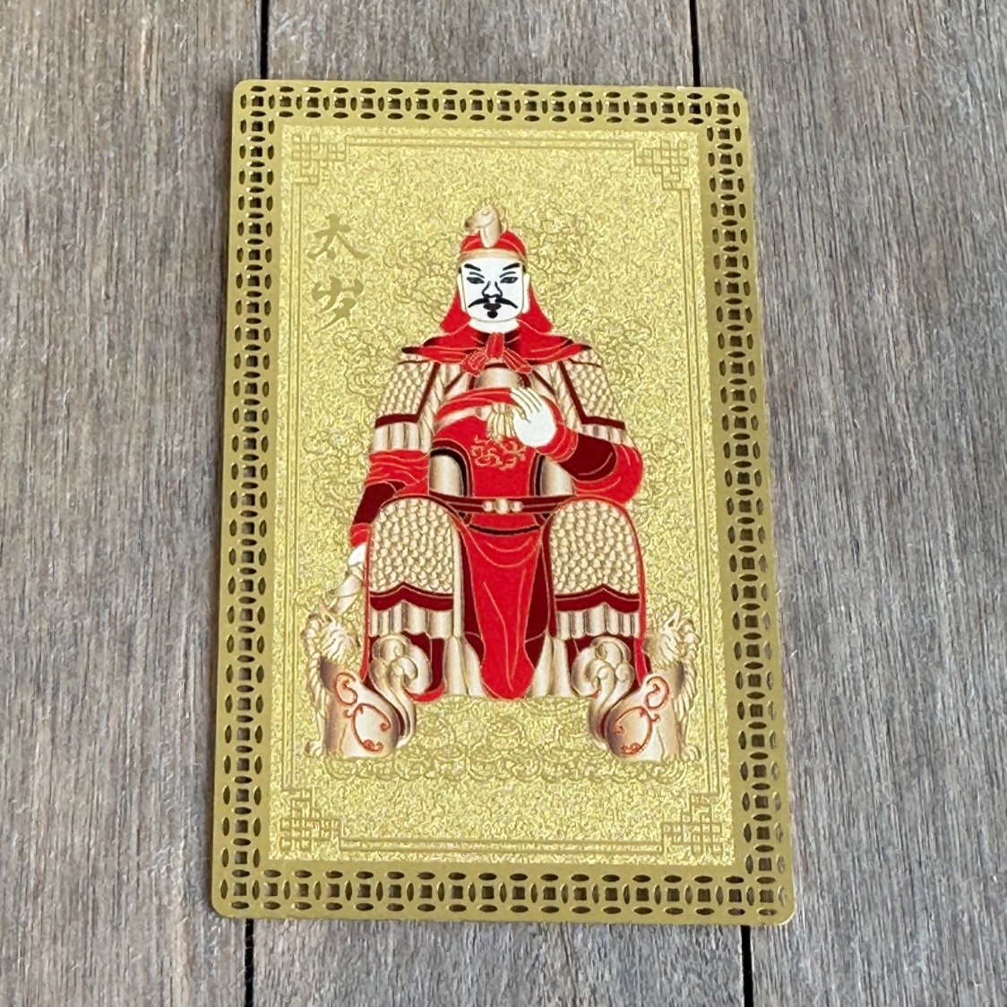 Tai Sui Card 2026 (gold)