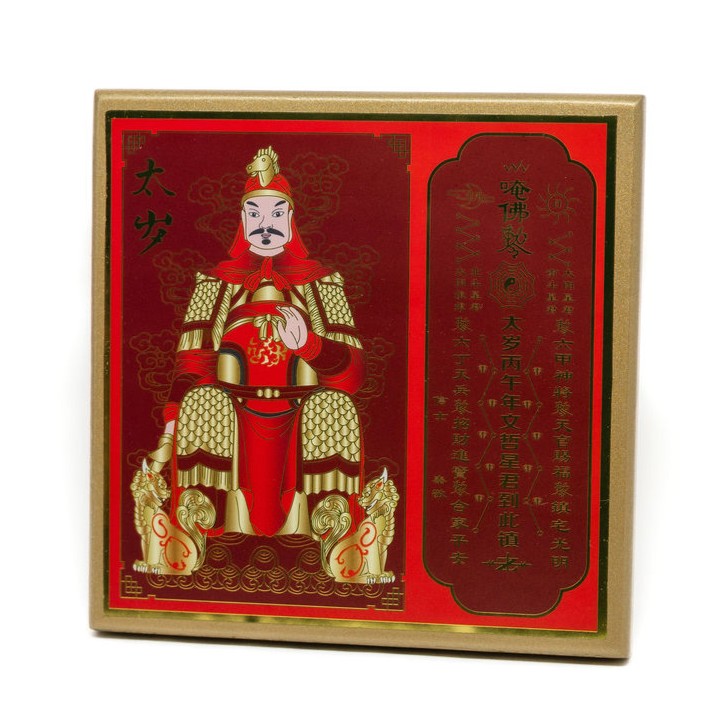 Tai Sui Plaque 2026